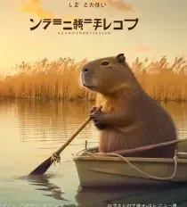 Comedy